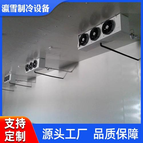 厂家直供冷库冷风机冷库专用吊顶式冷风机冷库蒸发器冷库设备